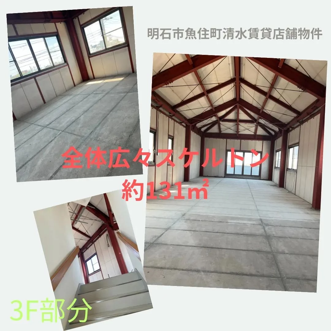 🏠賃貸物件案内2🏠