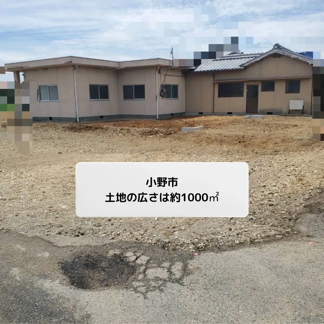 🏠土地のご紹介🏠