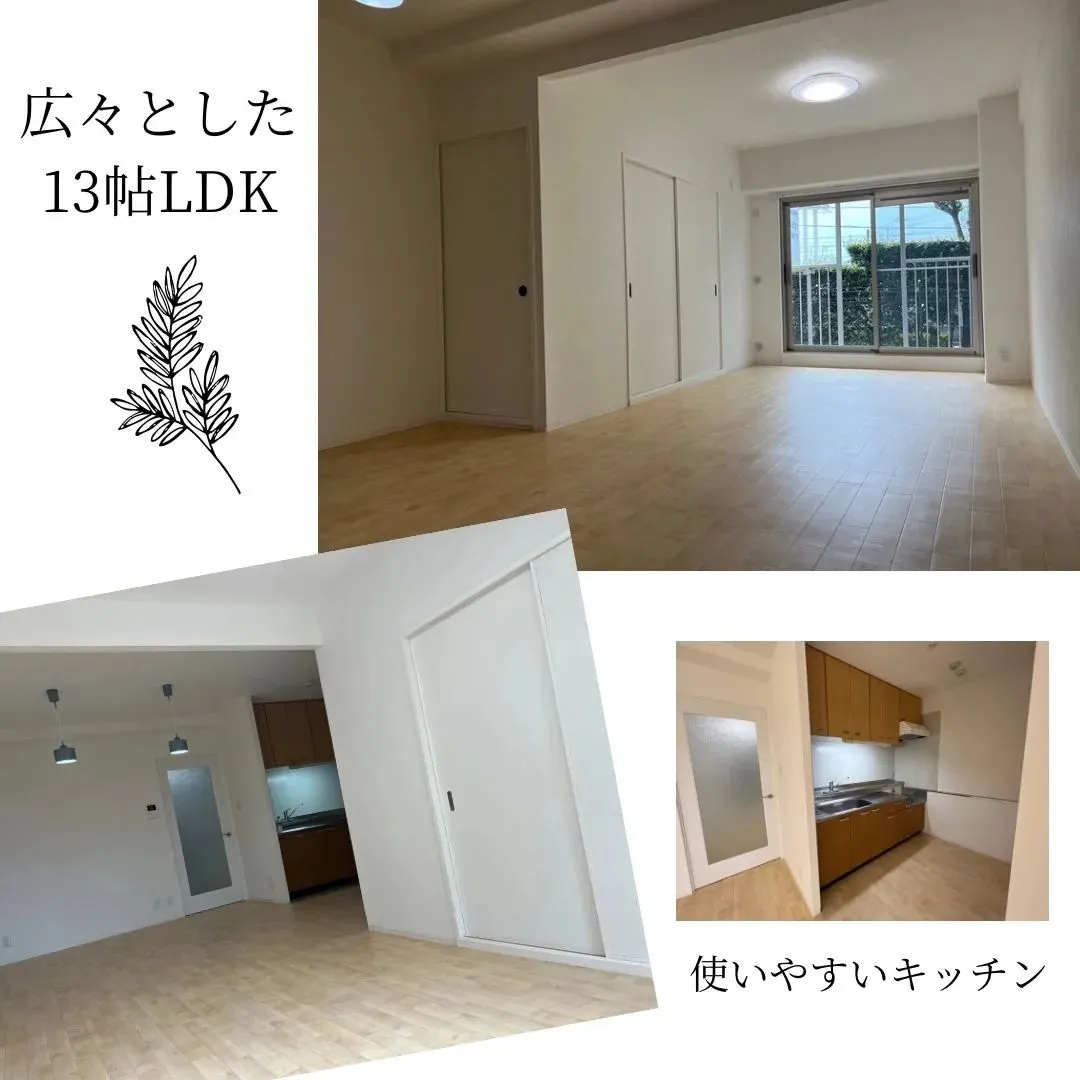 🎉明石市リノベーションマンション🎉