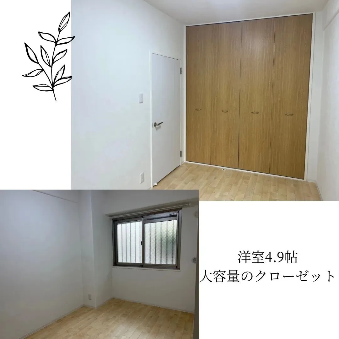 🎉明石市リノベーションマンション🎉