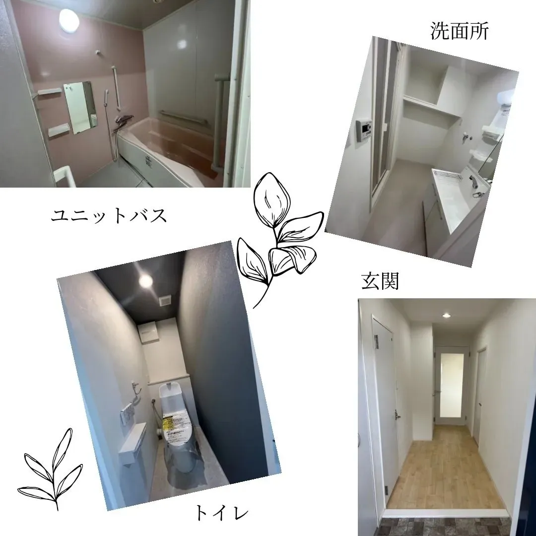 🎉明石市リノベーションマンション🎉