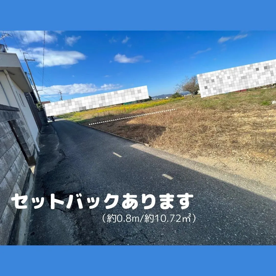 小野市浄谷町の土地販売中❗❗