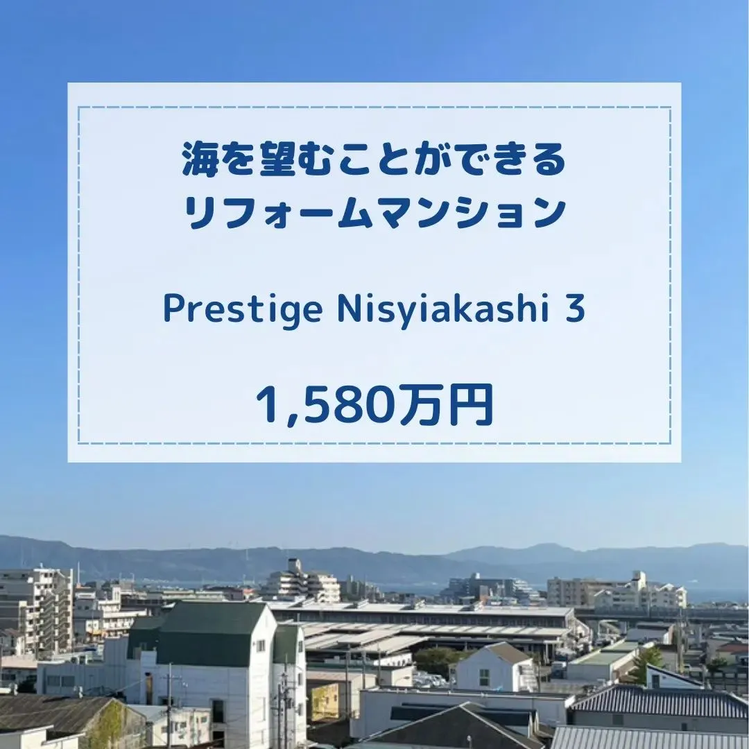 ネクストホームからの物件紹介です😊