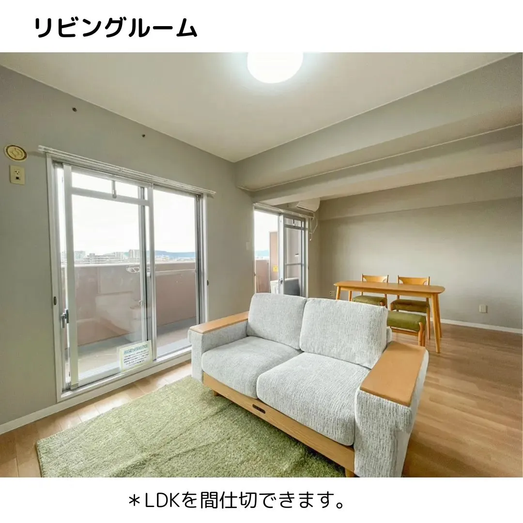 ネクストホームからの物件紹介です😊