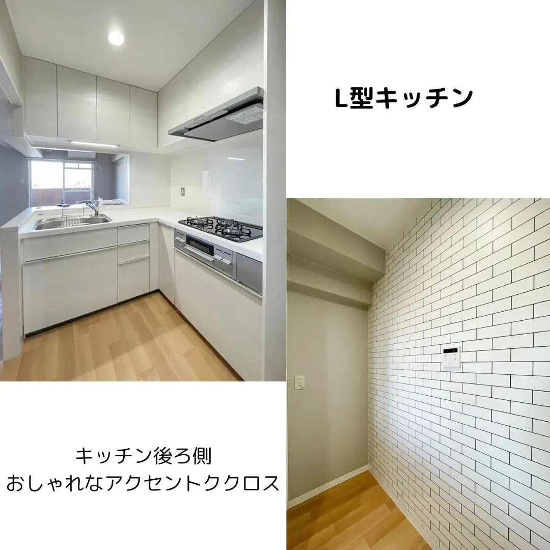 ネクストホームからの物件紹介です😊