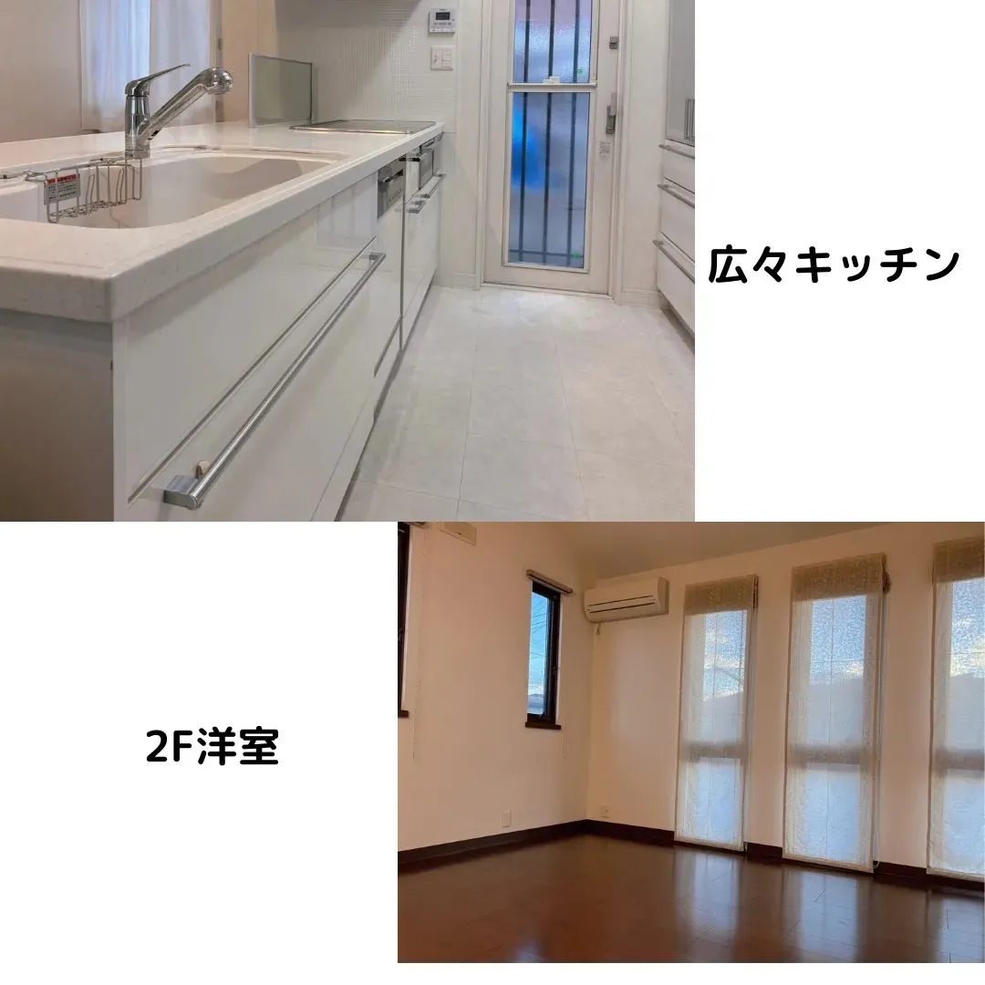 ネクストホームからの物件紹介です😊