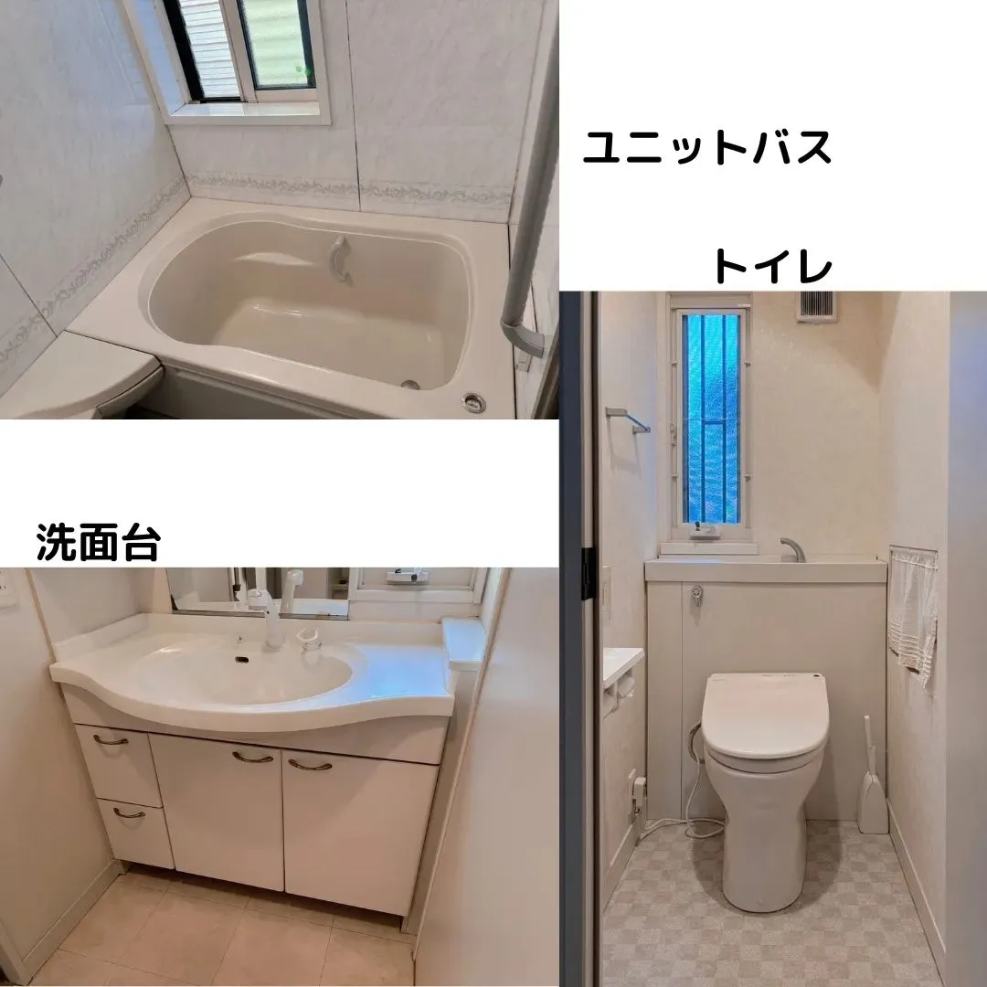 ネクストホームからの物件紹介です😊