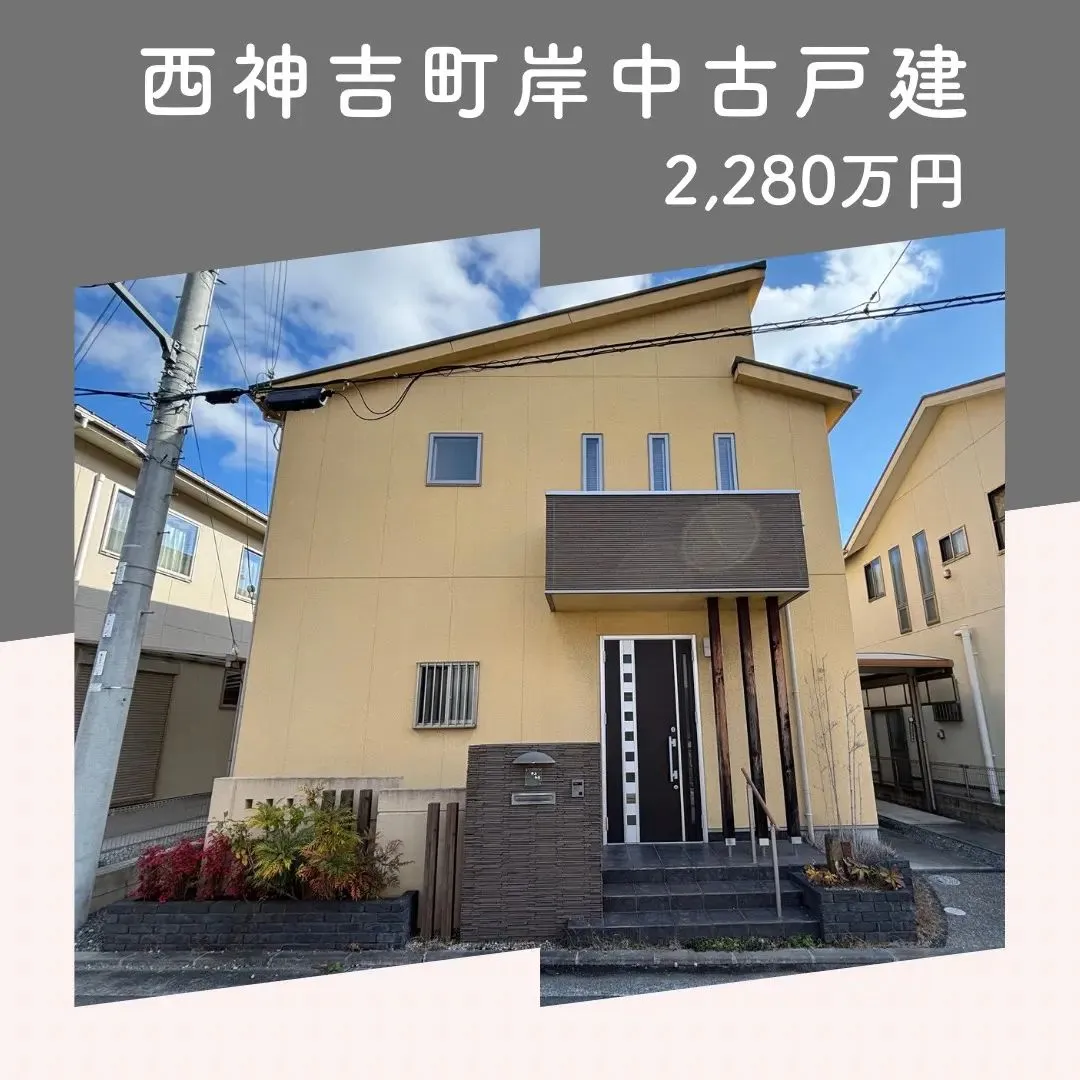 ネクストホームからの物件紹介です😊