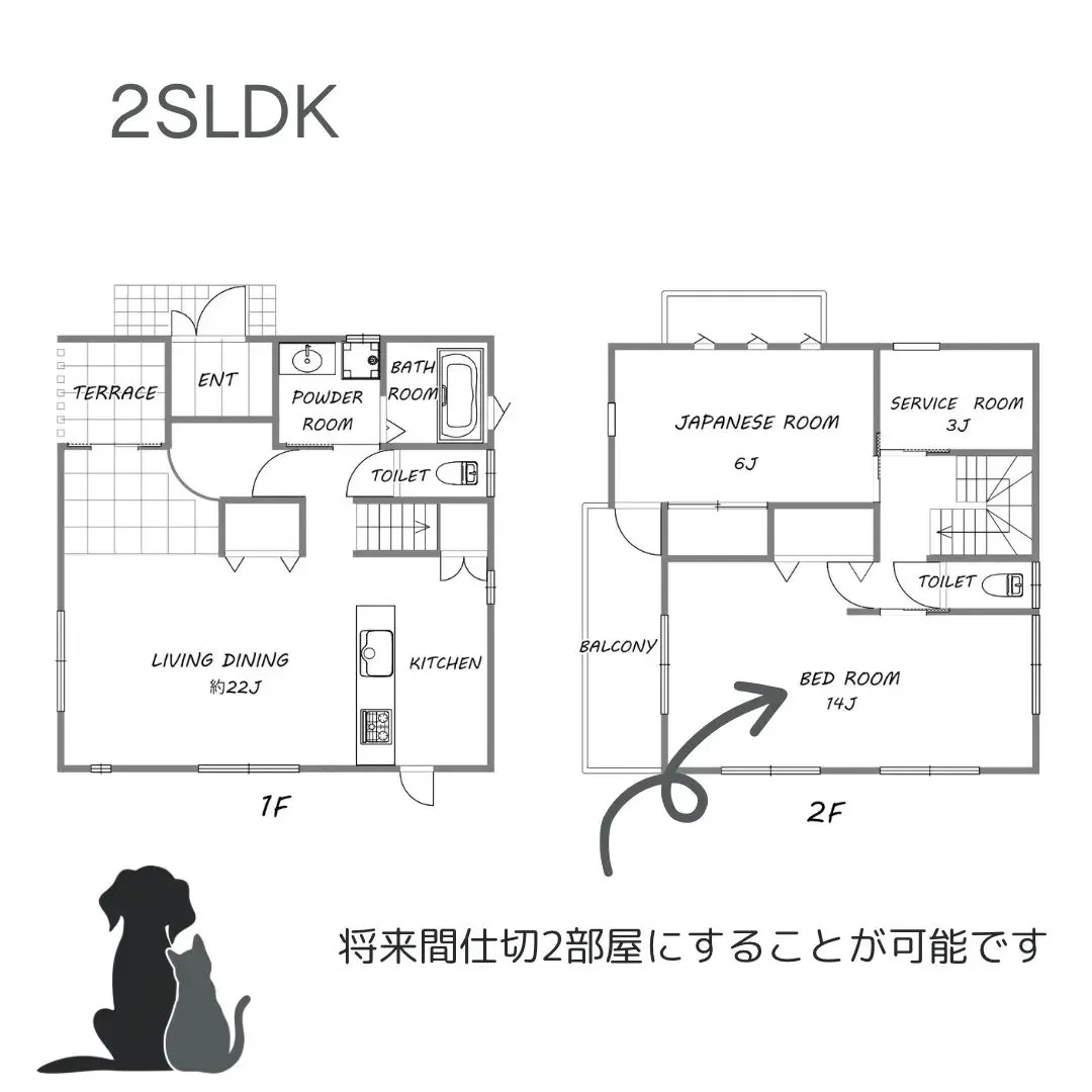ネクストホームからの物件紹介です😊