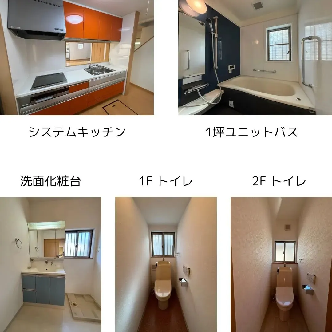 ネクストホームからの物件紹介です😊