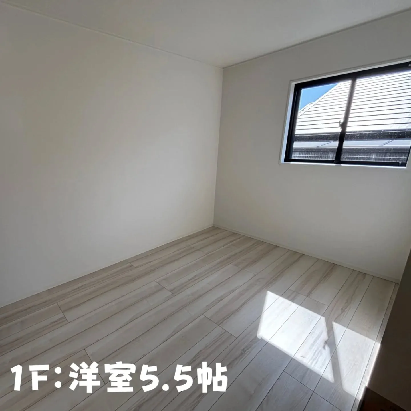 賃貸募集開始❗