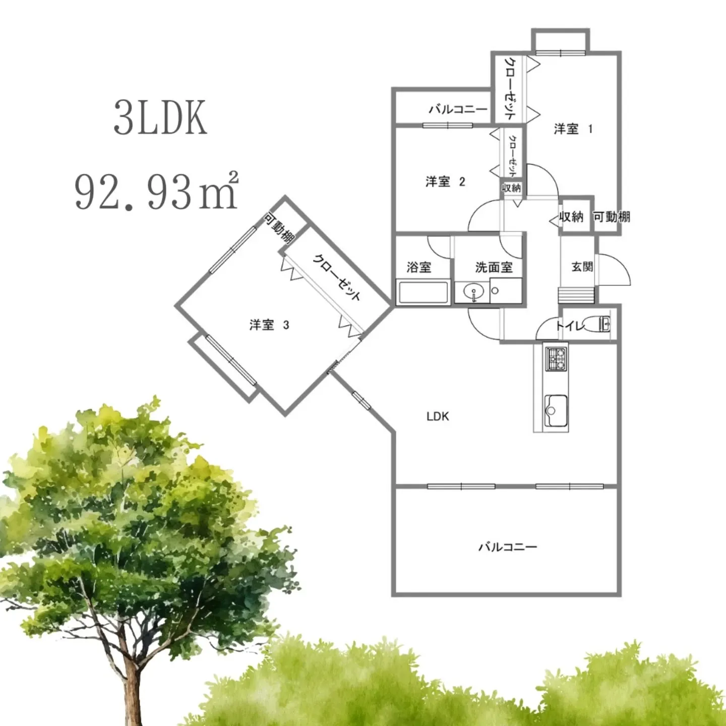 NextHomeからの物件紹介です😊