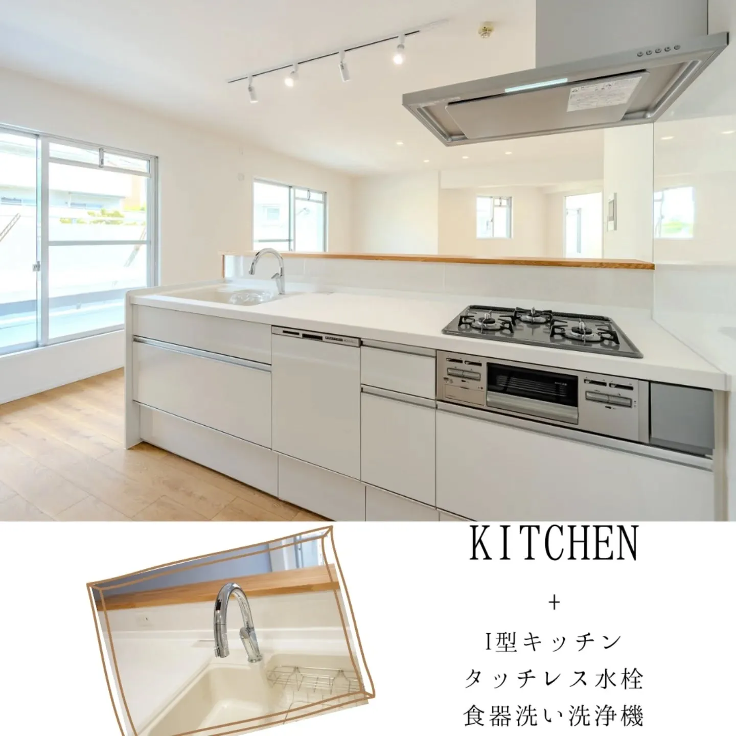 NextHomeからの物件紹介です😊