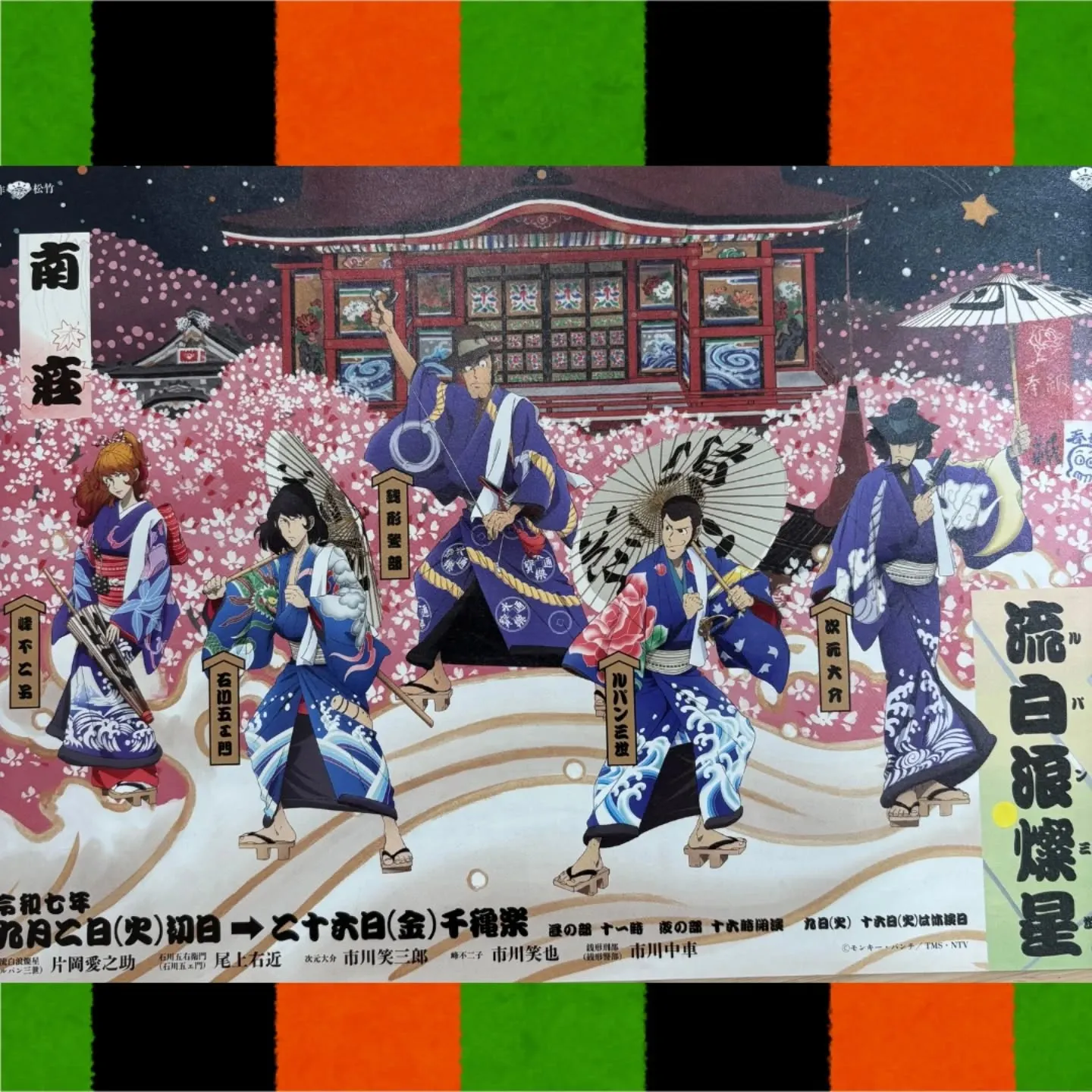 🍁NextHomeの休日🍁