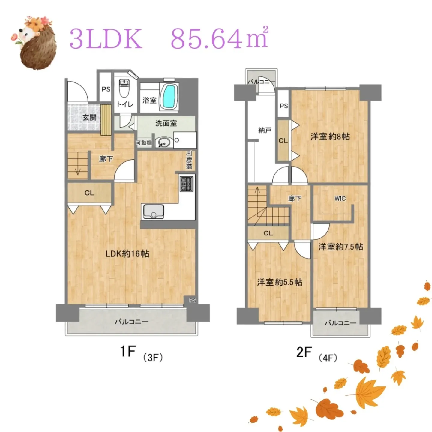 NextHomeからの物件紹介です😊