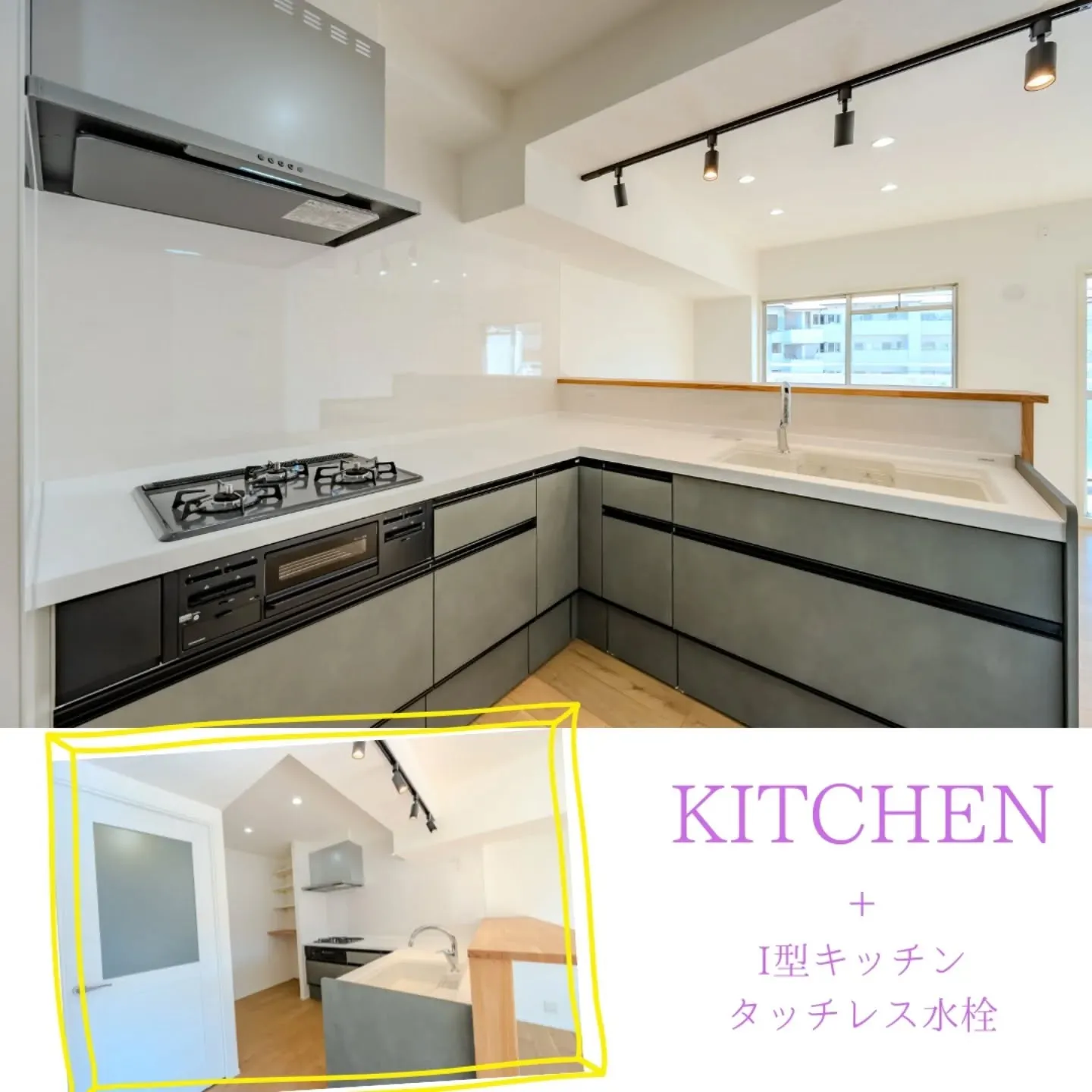 NextHomeからの物件紹介です😊