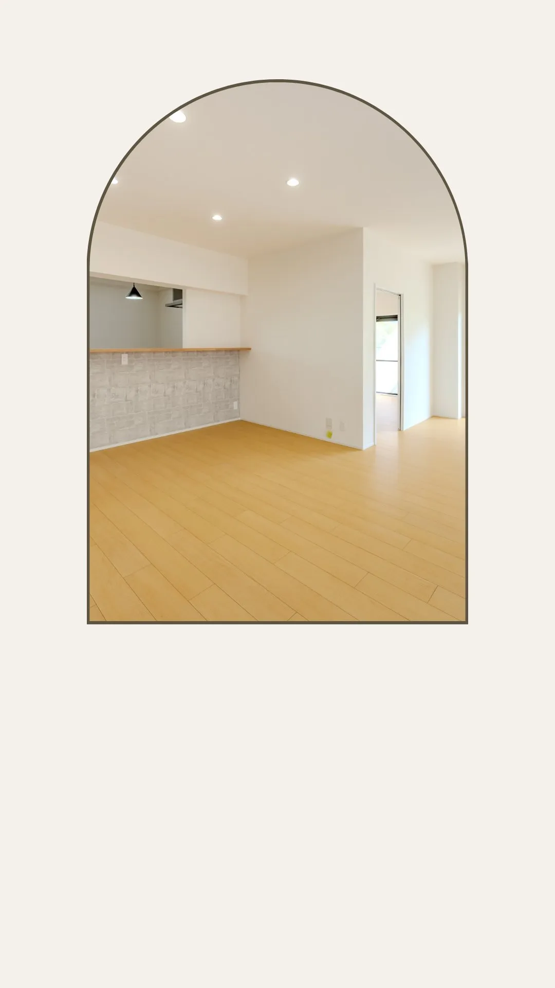 不動産の売買・買取のご相談、承ります🏡✨